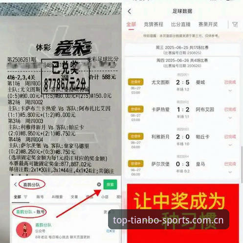 天博体育赛事数据替代评测对比实用指南——避开“直播推荐”陷阱，看数据说话